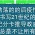 风云动荡的后疫情时代 后世会如何书写21世纪的第二个十年 8月5日大崩盘真的是日本责任么 美联储真的应该降息么