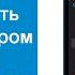 Как в Telegram отправить фото с таймером самоуничтожающееся фото