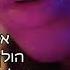 מרגי אסור מילים