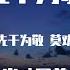 半吨兄弟 先干为敬 動態歌詞 生活 這杯酒 我先幹為敬半生作爛泥 我偏不信命 Lyrics Video