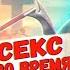 Они занимались ЭТИМ во время чумы Как выжить во время пандемии