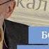 Борис Акунин Презентация книг Мой календарь Сказки