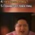 Смешные моменты Полицейский с Рублёвки сериалы сериал смешныемоменты