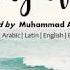 Nasheed Muhammad Al Muqit The Way Of Tears Lyrics Arabic Rom Eng Bahasa