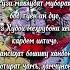 Зодруз муборак
