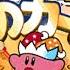 ホロライブレトロゲーム部 星のカービィスーパーデラックスクリア耐久 Kirby Super Star Clear Durability ホロライブ