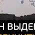 Закон выдержки Как отличить Ложь от Правды