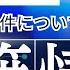 マリノス移籍情報 エドゥ退団 キー坊に動き 参謀役が多すぎる件