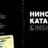 Нино Катамадзе Insight Black 2006 Full Album