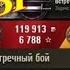 Conqueror ЦАРЬ ГОРЫ Зимний Химмельсдорф Лучшие бои World Of Tanks