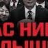 Назначен день Х Послание Токаева старому Казахстану Досрочные выборы не ожидаются 02 09 24