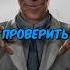 Какой Монстр Тревора Хендерсона САМЫЙ СИЛЬНЫЙ в Gmod