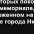 9 мая 2007 года Нюрнберг