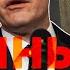Эти СЛОВА ПОТРЯСЛИ весь МИР Трамп ЖЕСТКО ОБОЗВАЛ Путина США ПРЕДРЕКЛИ КРАХ РФ Итоги 26 05 2025