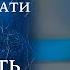 МЕДИКИ ОШИБЛИСЬ ДОЧЬ ожила на руках у ОТЦА после клинической смерти Говорить Україна Архів