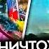 ДЕНЬ 1209 ИЗРАИЛЬ УНИЧТОЖАЕТ ИРАН УДАРЫ ВСУ ПО ТАТАРСТАНУ СТАБИЛИЗАЦИЯ НА СУМЩИНЕ МОГИЛЫ В ГРЯЗИ