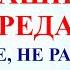 6 ноября Всех скорбящих Радость Что нельзя делать 6 ноября праздник Народные традиции и приметы