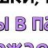 ЭТИ особенности ПАРНЕЙ безумно ПРИВЛЕКАЮТ ДЕВУШЕК