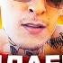KIZARU Ft BIG BABY TAPE Самый Ожидаемый Трек JEEMBO дисс L ONE Slava Marlow Morgenshtern