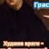 Мудрость Бальтасара Грасиана