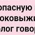 Молодой Гинеколог и Опасная Маня в Женской Колонии Сборник Свежих Смешных Жизненных Анекдотов