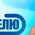 Ожидаются первые заморозки Погода в Беларуси с 22 по 28 сентября Плюс минус