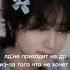 может я не вспомню даже как тебя зовут