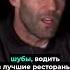 Цитаты Стетхема 921 Shorts стэтхэм стетхем приколы юмор ржака смех цитаты