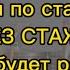 ПЕНСИЯ по Старости БЕЗ Трудового Стажа РАЗМЕР в 2024 Году