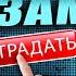 Стрим по заказам Зрители выбирают танки Читайте описание