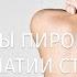 Законы Пирогова Ефремова О Р