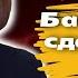БАНК РОССИИ СДЕЛАЛ СВОЁ ДЕЛО ВОТ ОНА НОВАЯ РЕАЛЬНОСТЬ