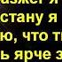 Andro Болен твоей улыбкой караоке