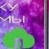 СКАЧИВАЕМ ФИЛЬМЫ МУЗЫКУ НА IPHONE БЕСПЛАТНО