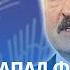 МВФ выделит Лукашенко 1 млрд Вот так