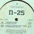 N 25 Don T Touch That Dial 1992