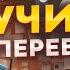 Английский по рассказу о Шерлоке Холмсе Часть 3 Английский по книгам Онлайн школа Инглекс