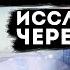 Астральные больницы Архангела Рафаи ла значение цвета продуктов для здоровья человека