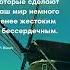 Работа растить детей цитата Цитаты взрослые и дети дети взрослыеидети детство цитаты