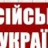 Від сиру до газу усі російські війни проти України з 1991