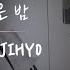 JIHYO TV MELODY PROJECT A Late Night Of 1994 Jang Hye Jin Cover By JIHYO