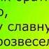 Ой у лузі червона калина Караоке плюс