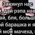 Stephanblackstar Denis Fishman закинул текст