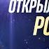 Что неведомое открыло человеку рождение Христа Алексей Осипов