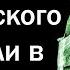 ЖУТКИЕ ИСТОРИИ ВРАЧЕЙ ИЗ БОЛЬНИЦ