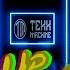 Tekk Night Warm Up 2024 Live By Tekk Machine