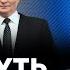 ЗЛИЛИ СЕКРЕТНІ ДАНІ ОСЬ навіщо Путін НАСПРАВДІ проводить САМІТ БРІКС ШОКУЮЧА правда ФЕСЕНКО