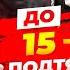 Как увеличить подтягивания с 15 до 35 за 3 месяца Техника спортшкол СССР