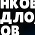 Историк Е Понасенков про быдло совков и других 18