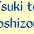 KanoeRana Tsuki To Hoshizora Ed Tonikaku Kawaii Terjemahan Indonesia By Ws Kazuha